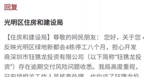 光明日光盘最新爆料,最新爆料背后的真相与影响